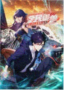 动画影片《星轨之外》片单缩略图，2023年科幻动画，评分8.1